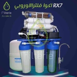 سعر فلتر مياه 7 مراحل أوروبى RX7